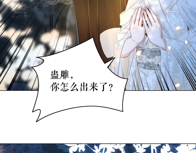 第201话 新的伙伴？102