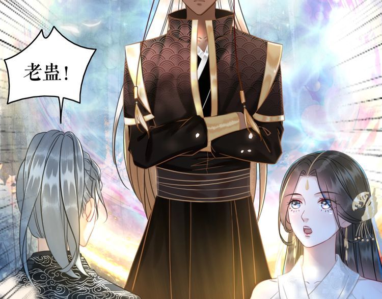 第201话 新的伙伴？105