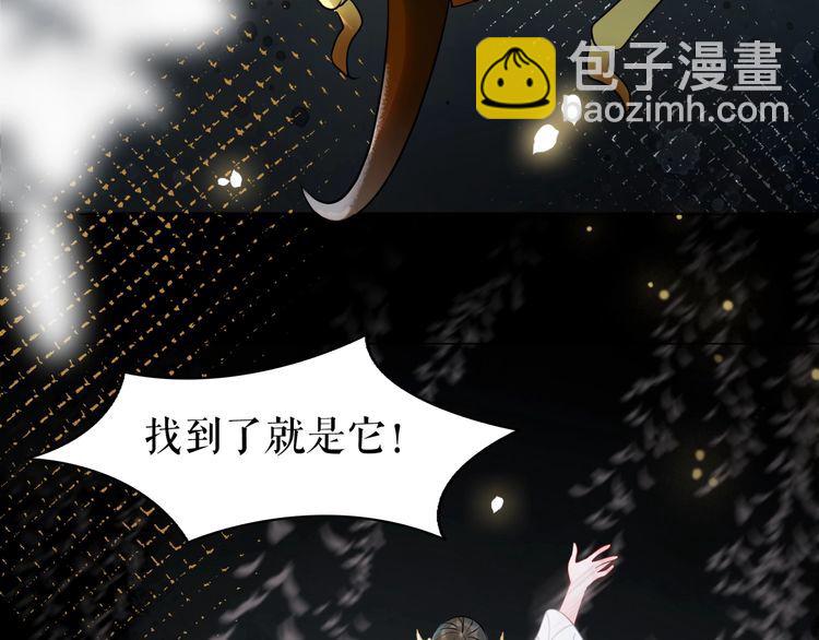 第201话 新的伙伴？35