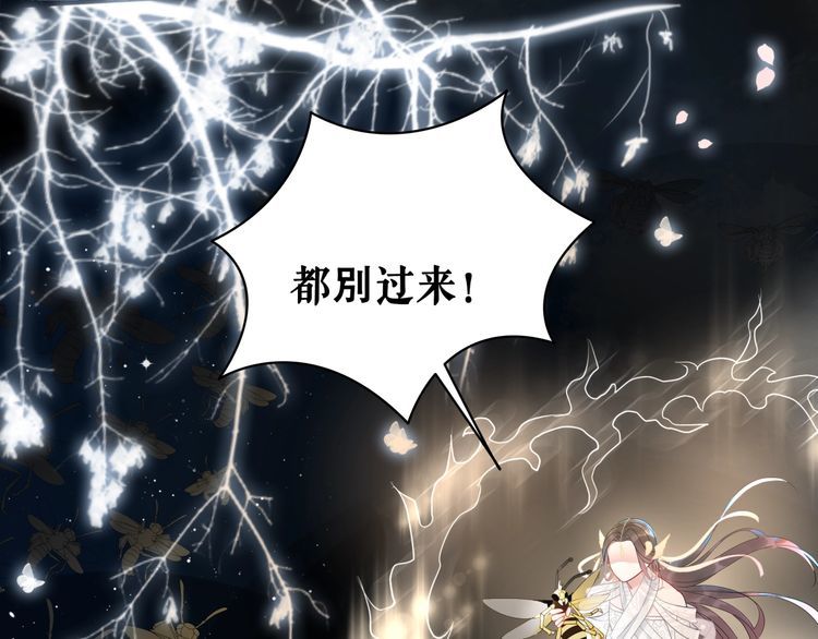 第201话 新的伙伴？43
