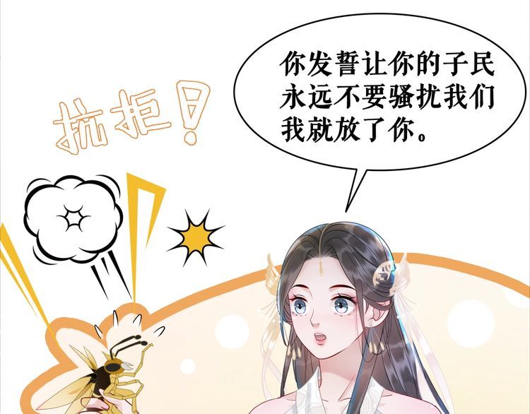 第201话 新的伙伴？47