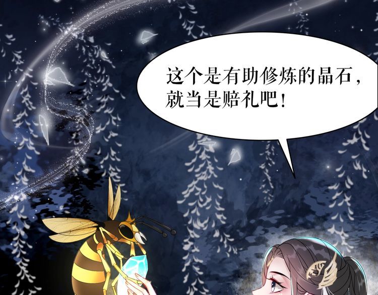 第201话 新的伙伴？62