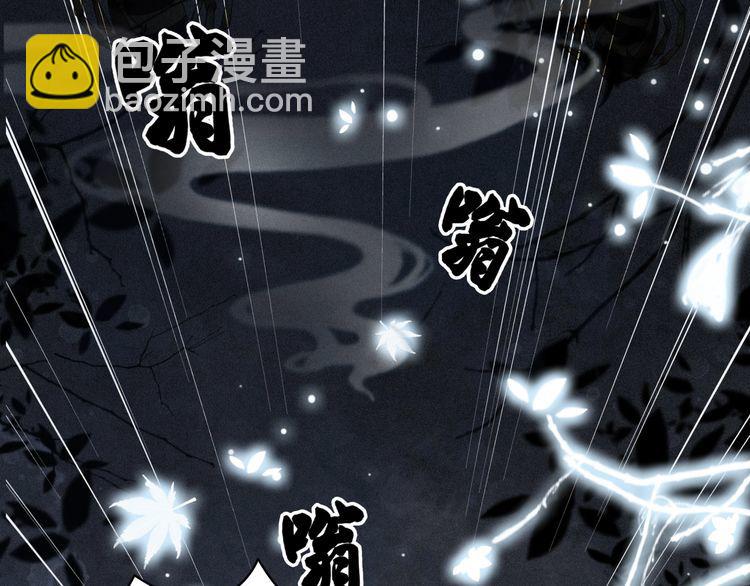 第201话 新的伙伴？7