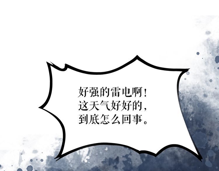 第201话 新的伙伴？81