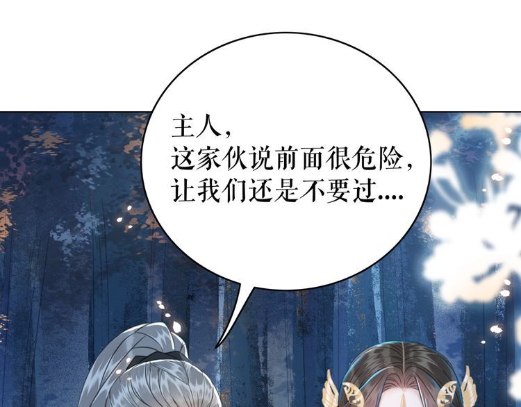 第201话 新的伙伴？98