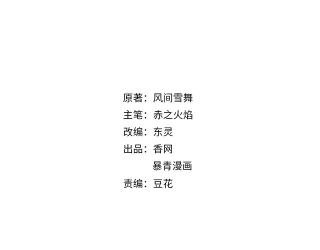 第203话 重逢1