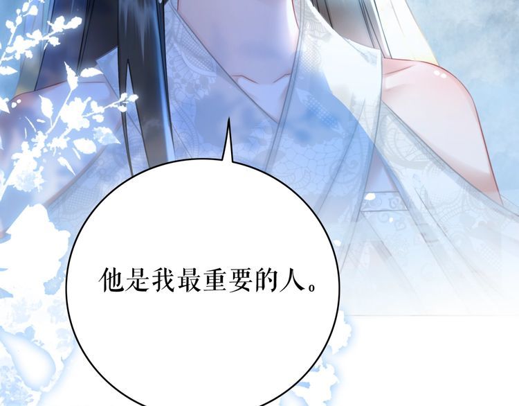 第203话 重逢10