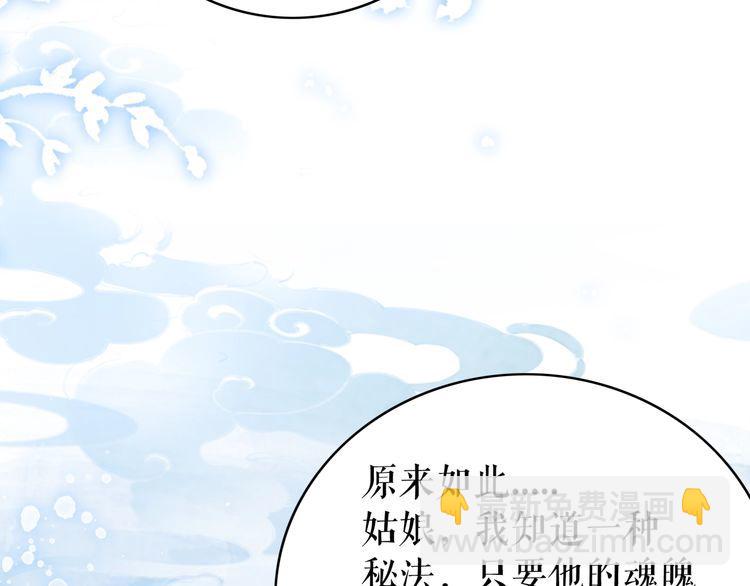 第203话 重逢11
