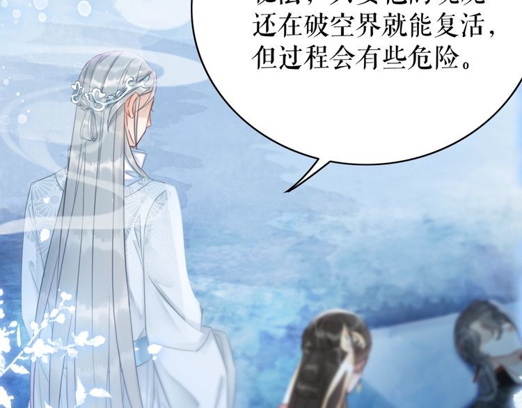 第203话 重逢12