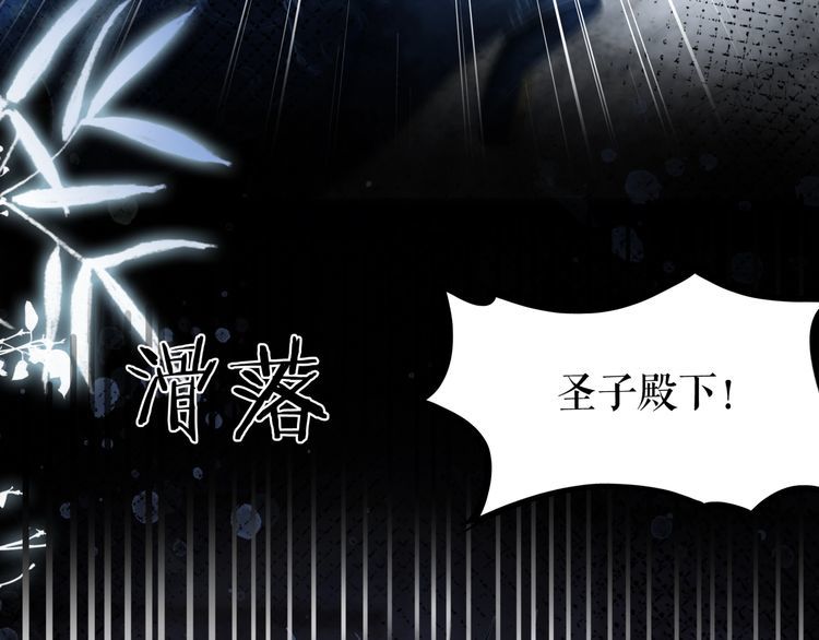 第203话 重逢120