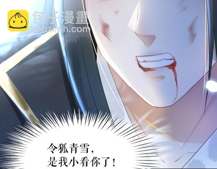 第203话 重逢124