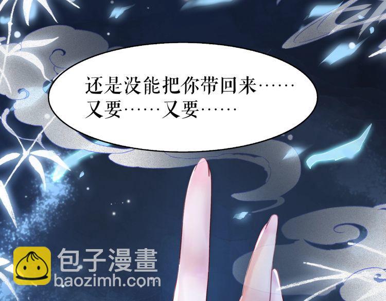 第203话 重逢131