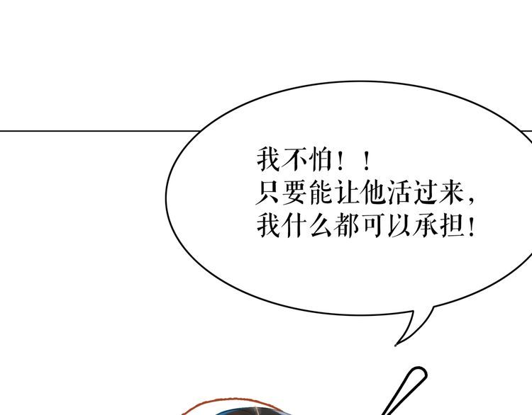 第203话 重逢15
