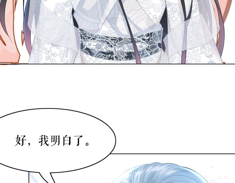 第203话 重逢17
