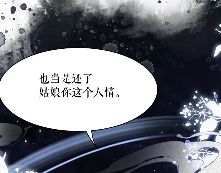 第203话 重逢21