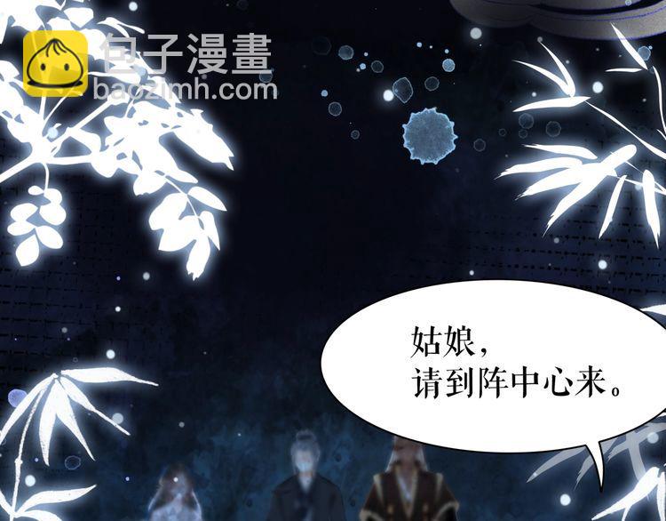 第203话 重逢26