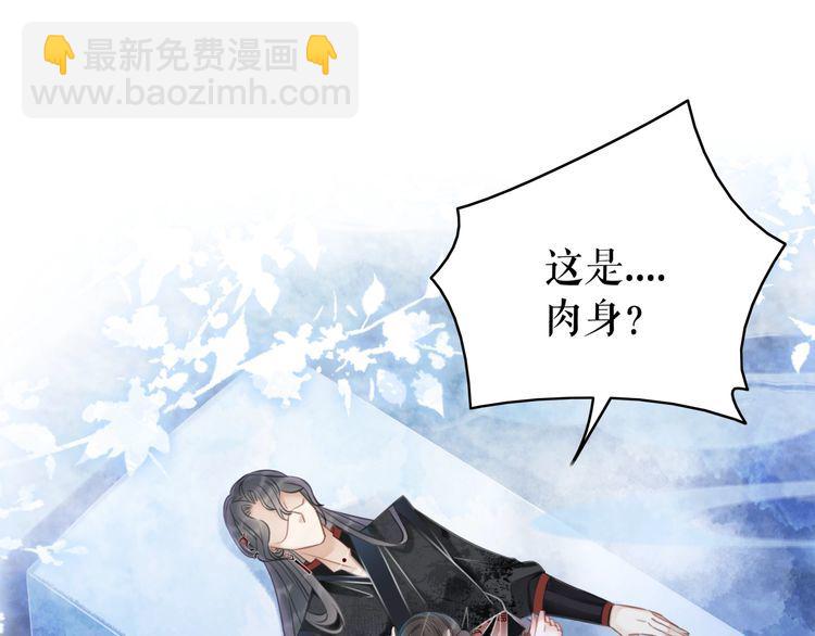 第203话 重逢3