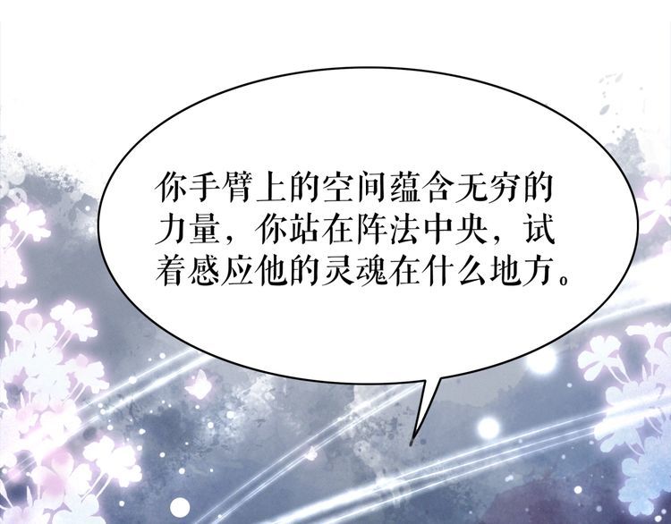 第203话 重逢30