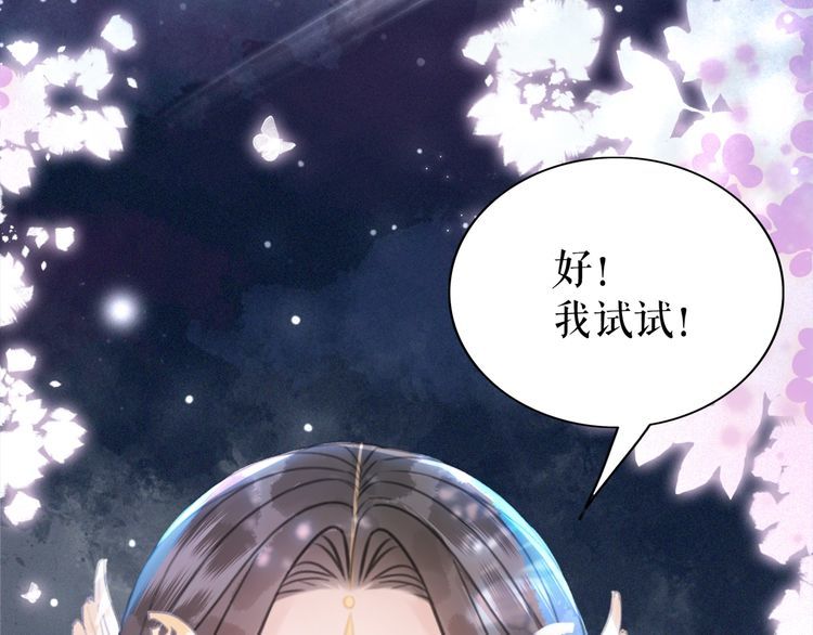 第203话 重逢32