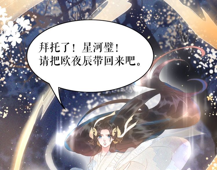 第203话 重逢35