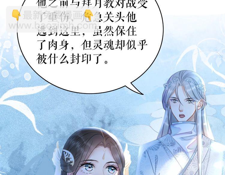 第203话 重逢5