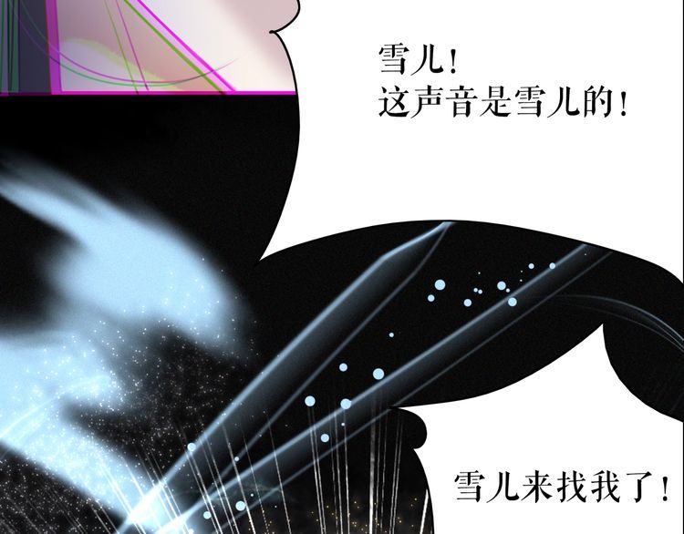 第203话 重逢53