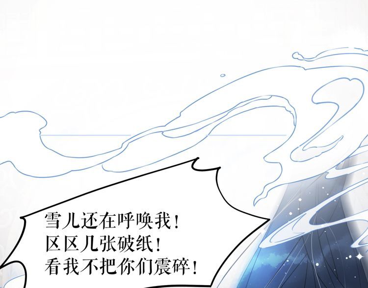 第203话 重逢59