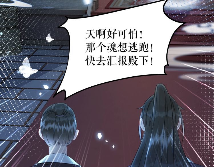 第203话 重逢63