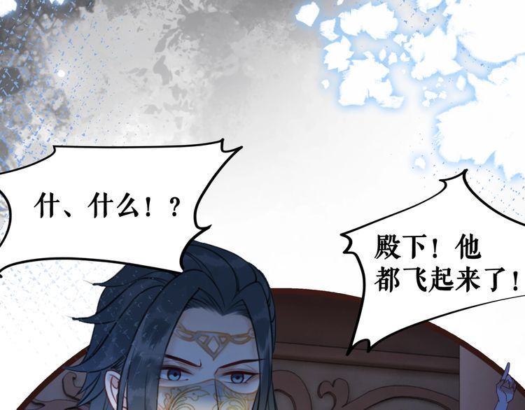 第203话 重逢67