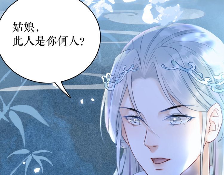第203话 重逢7