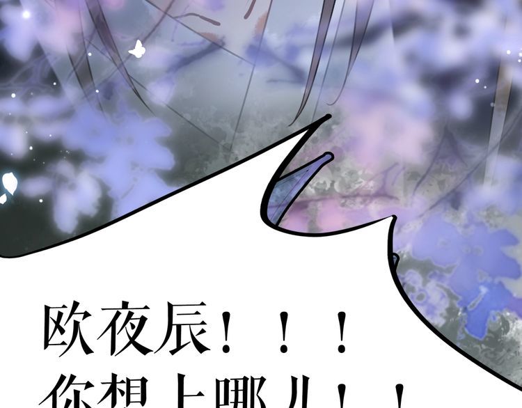 第203话 重逢71