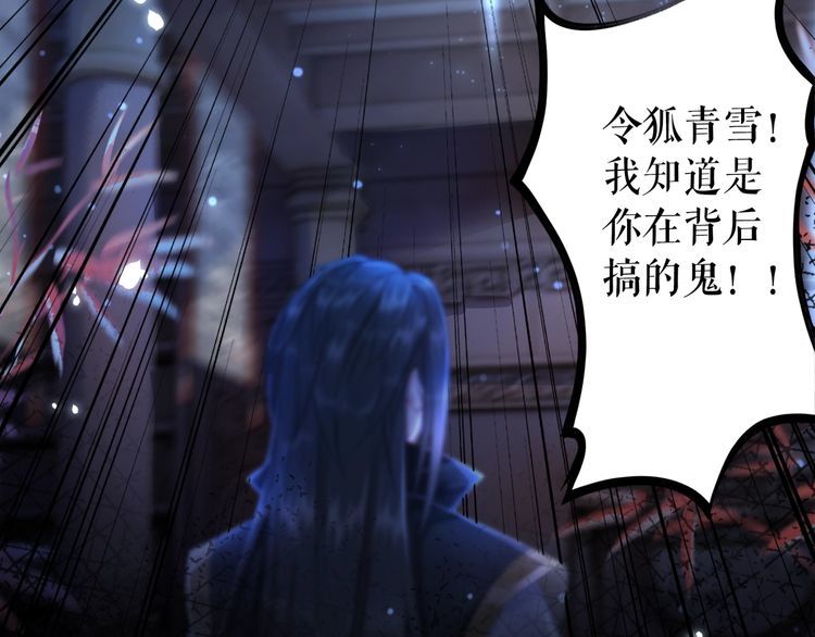 第203话 重逢76
