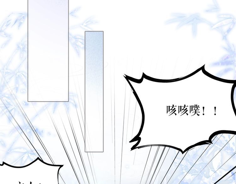 第203话 重逢85