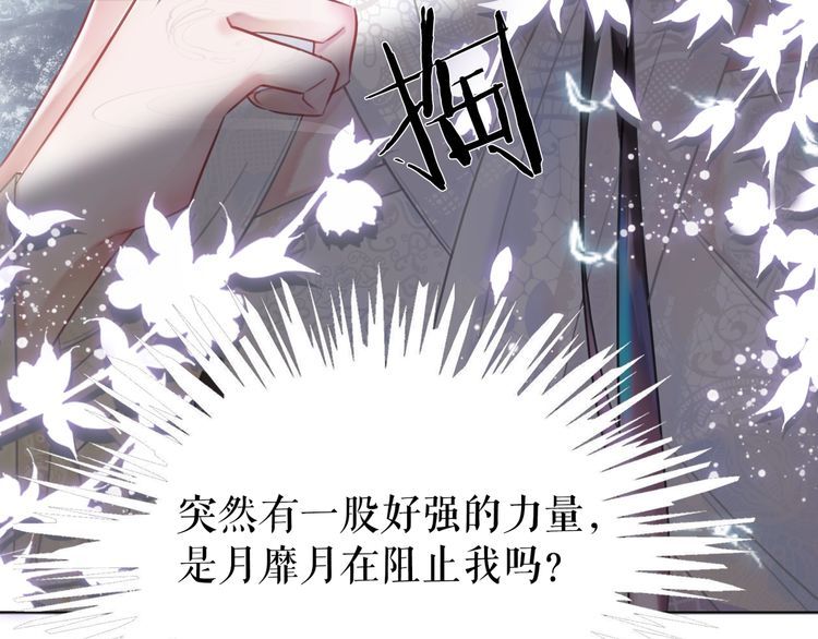 第203话 重逢91
