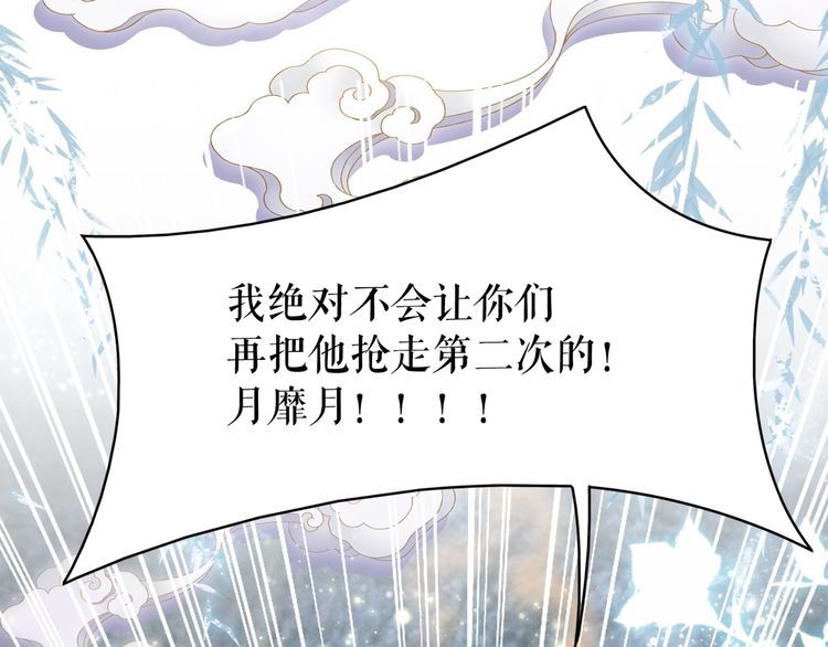 第203话 重逢94