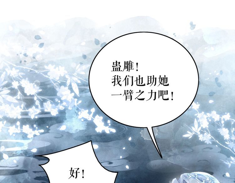 第203话 重逢99