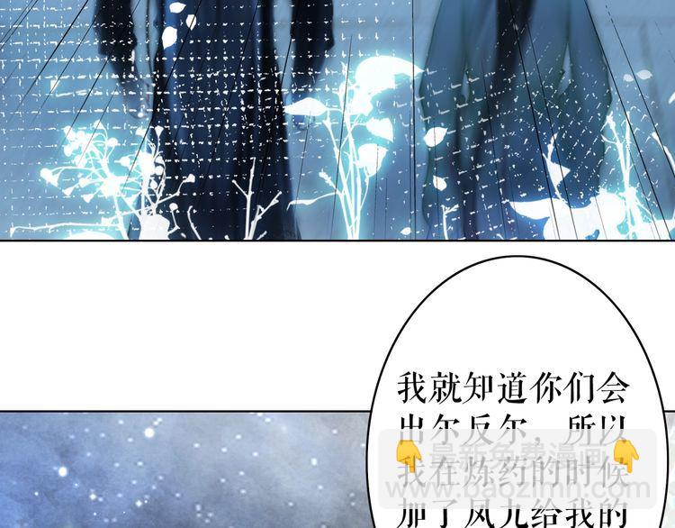 第206话 我们回家10
