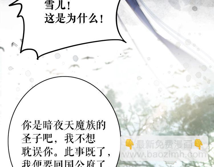 第206话 我们回家107