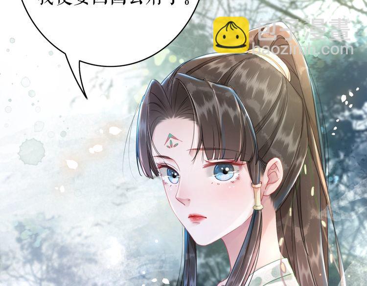 第206话 我们回家108