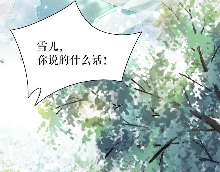 第206话 我们回家113