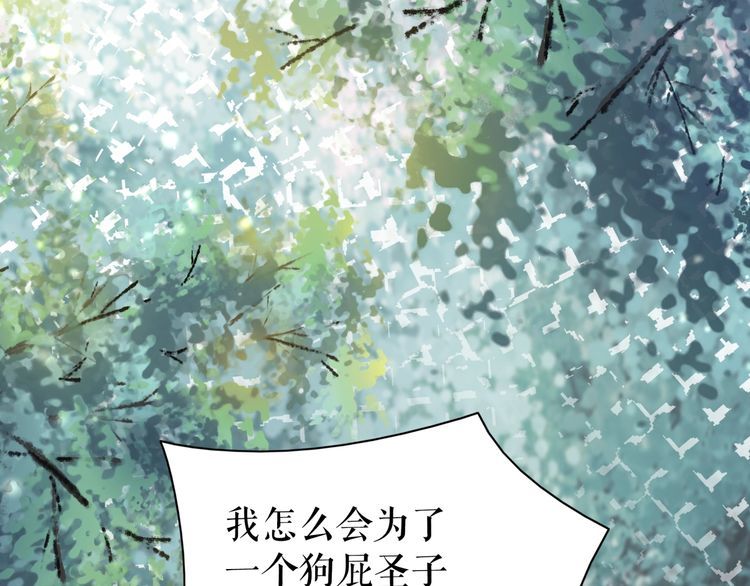 第206话 我们回家114