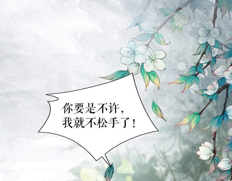 第206话 我们回家121