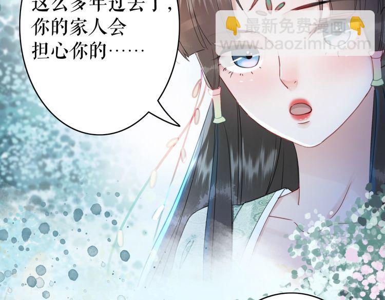 第206话 我们回家125