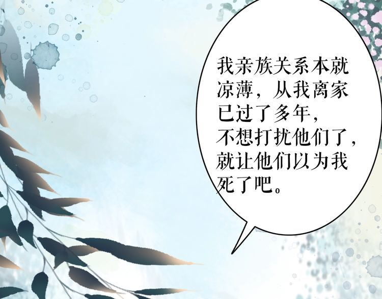第206话 我们回家126