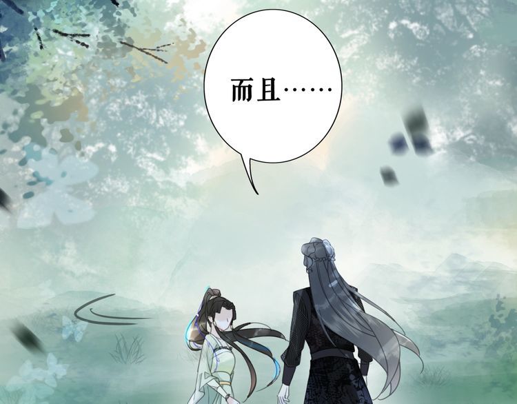 第206话 我们回家130