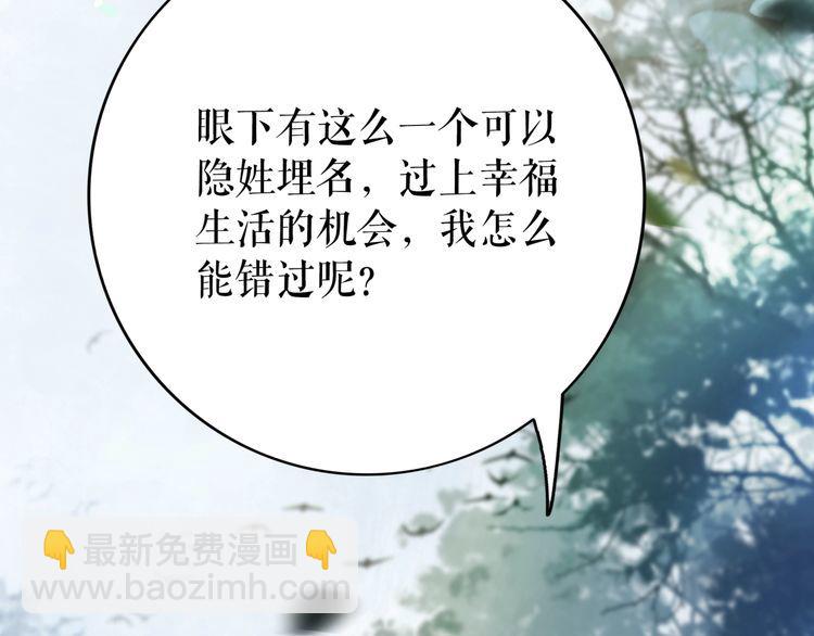 第206话 我们回家132