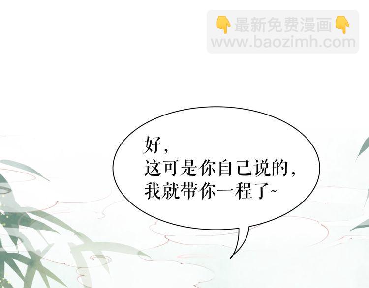 第206话 我们回家137