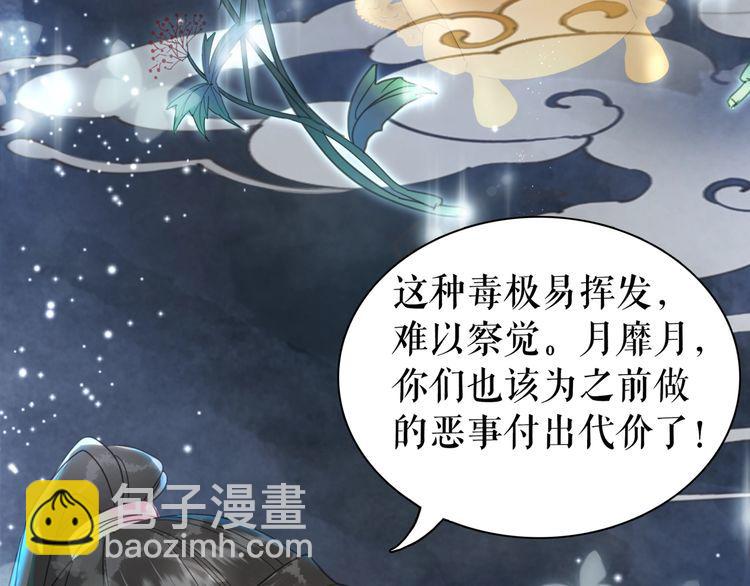 第206话 我们回家14