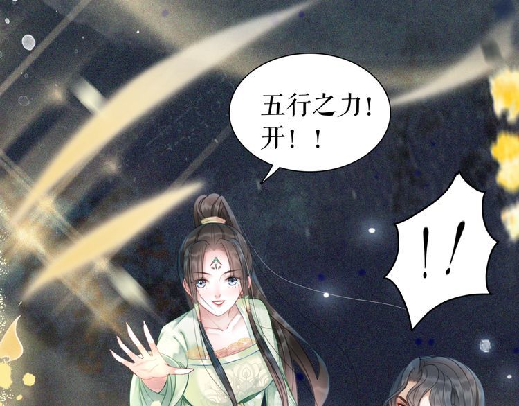 第206话 我们回家145