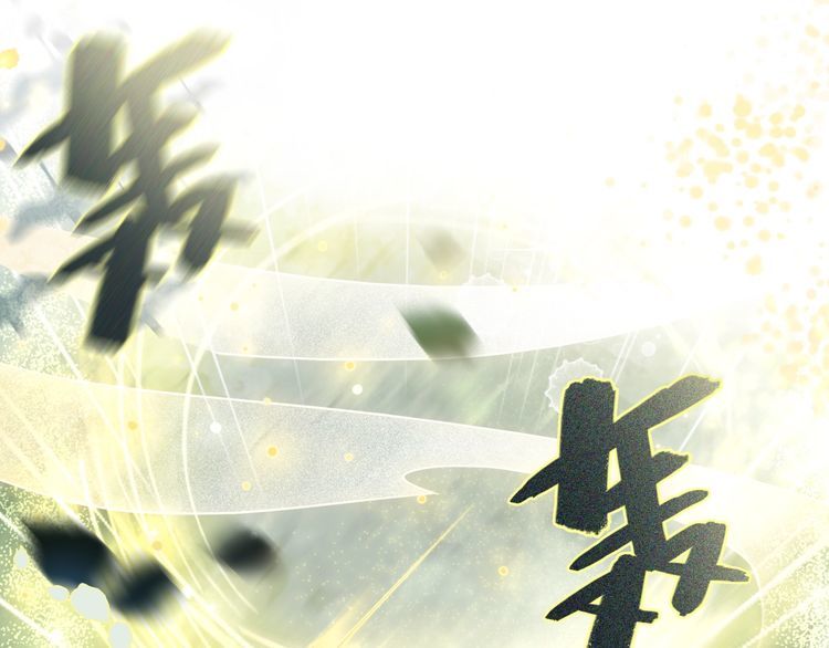第206话 我们回家147